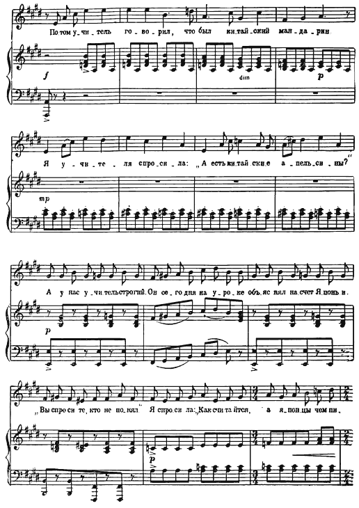 Агния Барто. Собрание сочинений в 3 томах. Том 3 - i_062.png