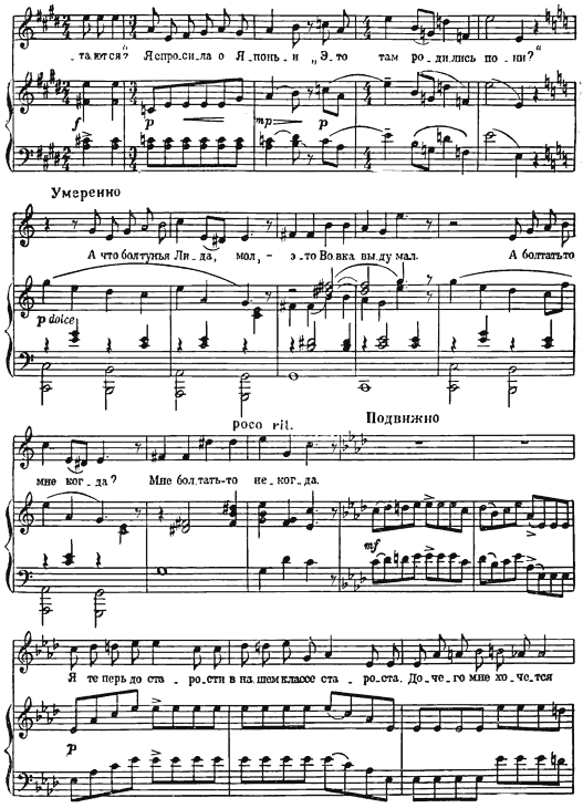 Агния Барто. Собрание сочинений в 3 томах. Том 3 - i_063.png