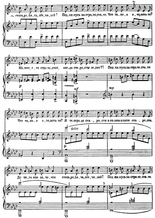 Агния Барто. Собрание сочинений в 3 томах. Том 3 - i_064.png