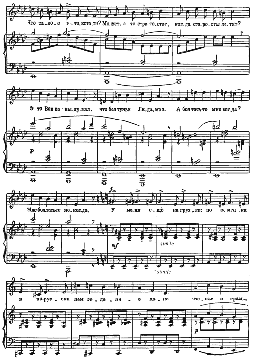 Агния Барто. Собрание сочинений в 3 томах. Том 3 - i_065.png