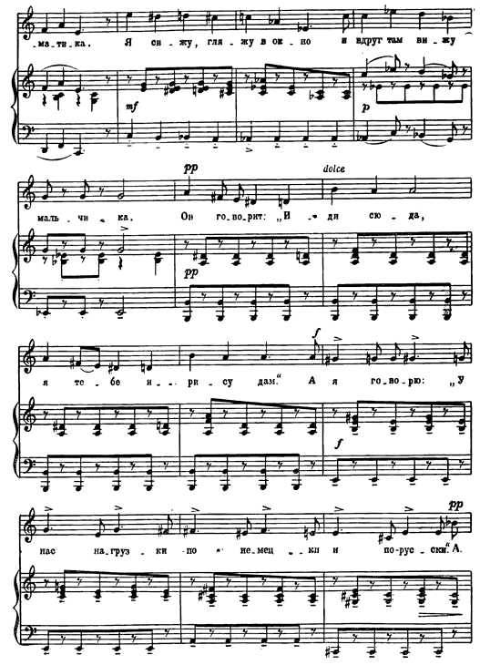 Агния Барто. Собрание сочинений в 3 томах. Том 3 - i_066.png