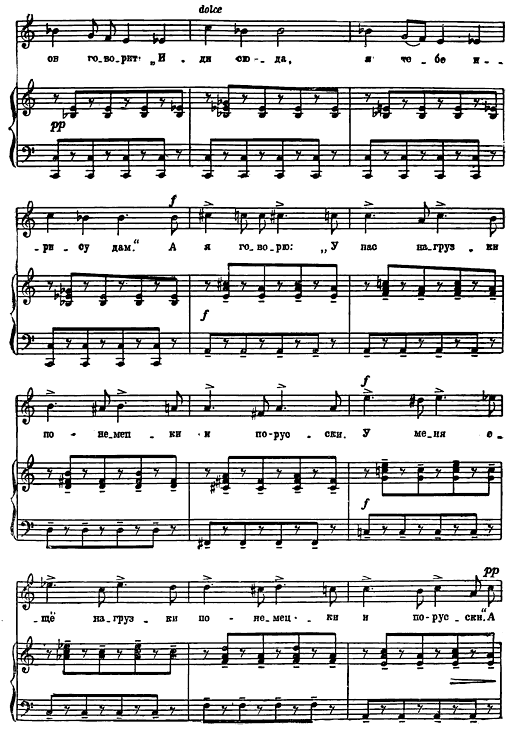 Агния Барто. Собрание сочинений в 3 томах. Том 3 - i_067.png
