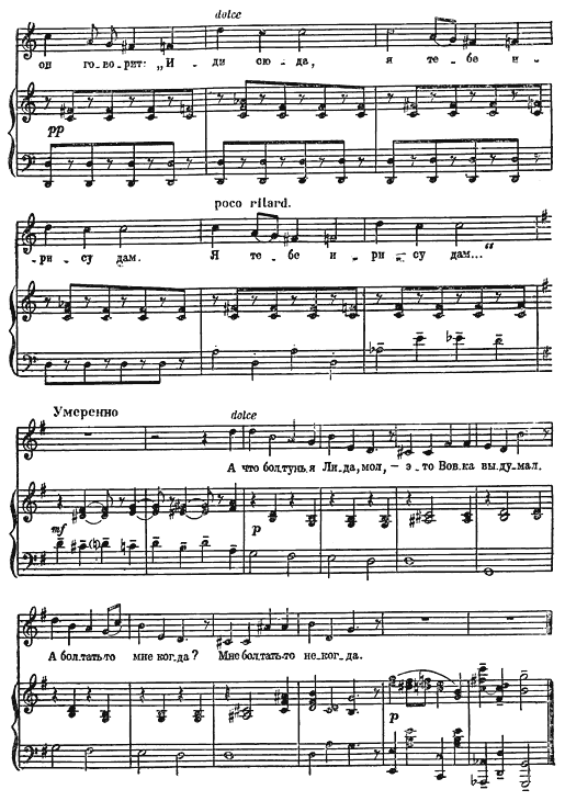 Агния Барто. Собрание сочинений в 3 томах. Том 3 - i_068.png