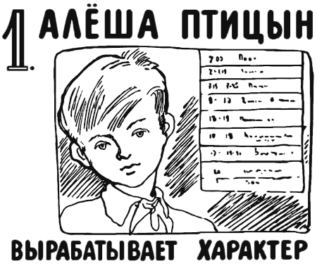 Агния Барто. Собрание сочинений в 3 томах. Том 3 - i_070.png
