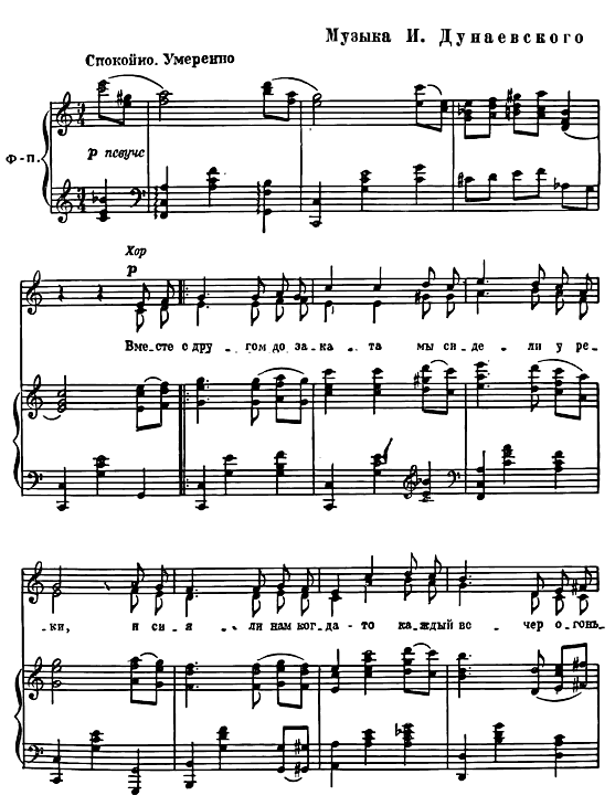 Агния Барто. Собрание сочинений в 3 томах. Том 3 - i_104.png