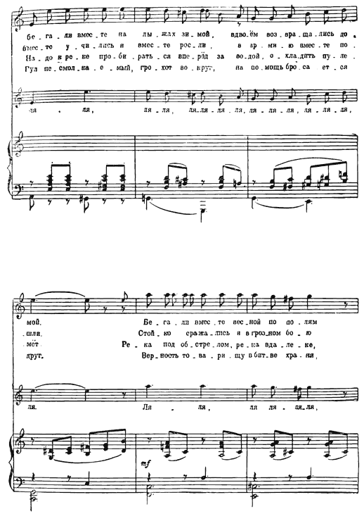 Агния Барто. Собрание сочинений в 3 томах. Том 3 - i_111.png