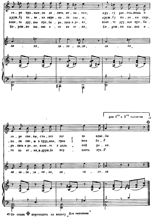 Агния Барто. Собрание сочинений в 3 томах. Том 3 - i_112.png