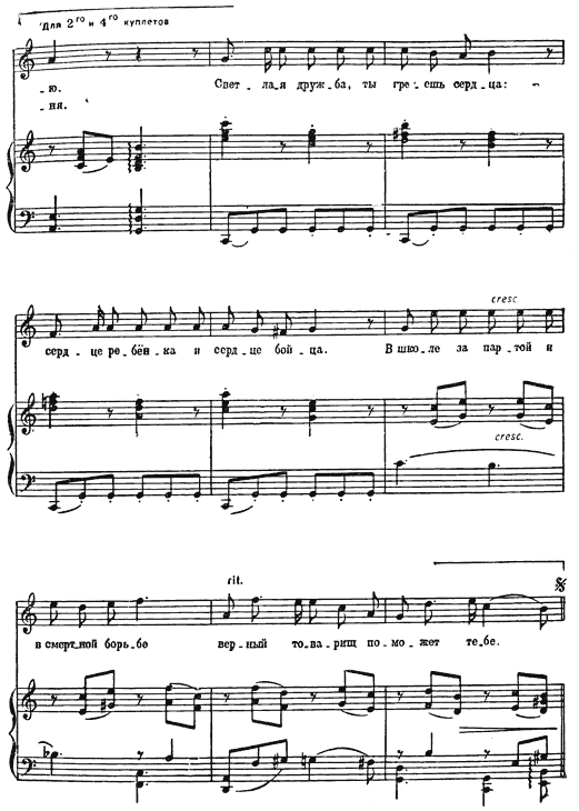 Агния Барто. Собрание сочинений в 3 томах. Том 3 - i_113.png