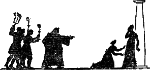 Горе от ума. Пьесы - id61995_i_018.png