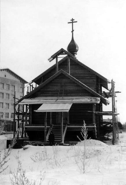Своими глазами - i_086.jpg
