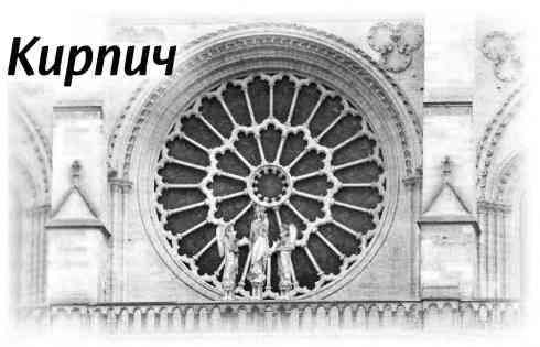 "Страна чудес" и другие рассказы - image11.jpg_1