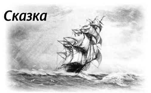 "Страна чудес" и другие рассказы - image15.jpg_2