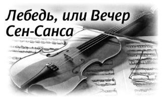 "Страна чудес" и другие рассказы - image18.jpg_1