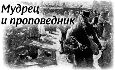 "Страна чудес" и другие рассказы - image4.jpg_0