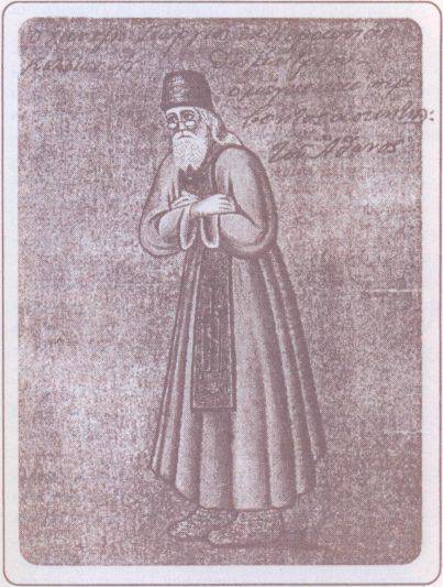 Афонский старец Хаджи-Георгий. 1809-1886 - i_011.jpg