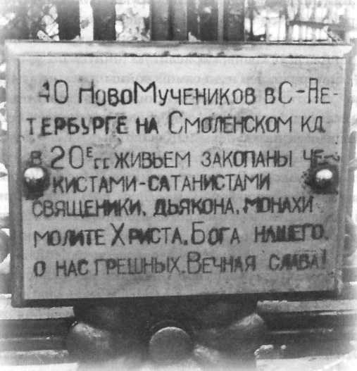 "Ведро незабудок" и другие рассказы - _45.jpg