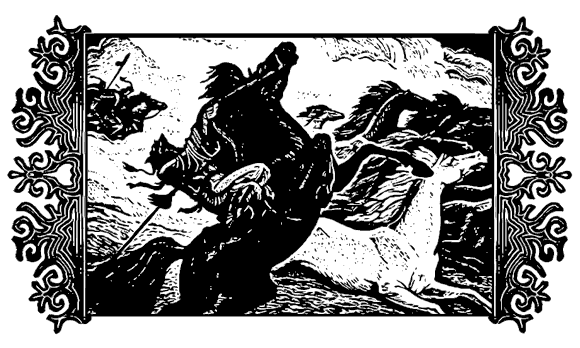 Сказание о Манасе - i_014.png