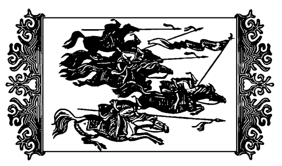 Сказание о Манасе - i_023.png
