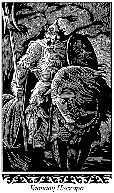 Сказание о Манасе - i_052.png