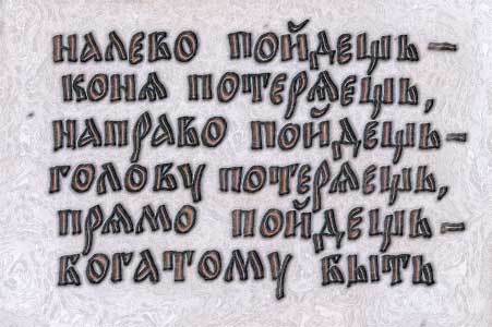 Грамота - _48.jpg