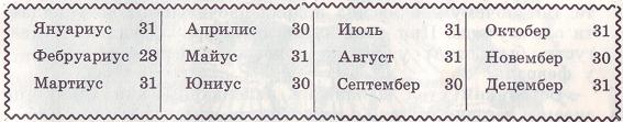 Почему так бывает? - i_033.jpg