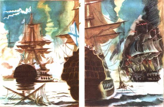 Книга будущих адмиралов - i_087.jpg