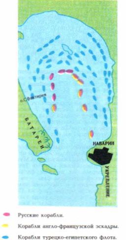 Книга будущих адмиралов - i_090.jpg