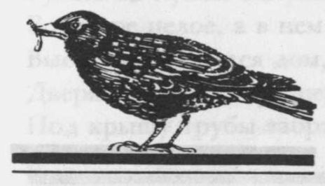 Избранные произведения в двух томах: том I - i_006.jpg