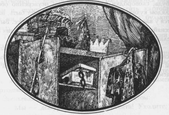 Избранные произведения в двух томах: том I - i_055.jpg