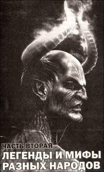 Мистика: загадочное и необъяснимое - _15.jpg