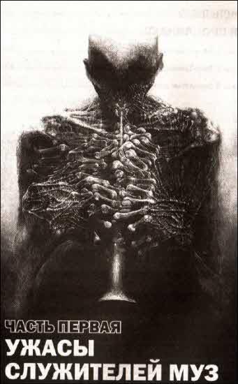 Мистика: загадочное и необъяснимое - _3.jpg