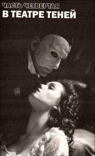 Мистика: загадочное и необъяснимое - _51.jpg