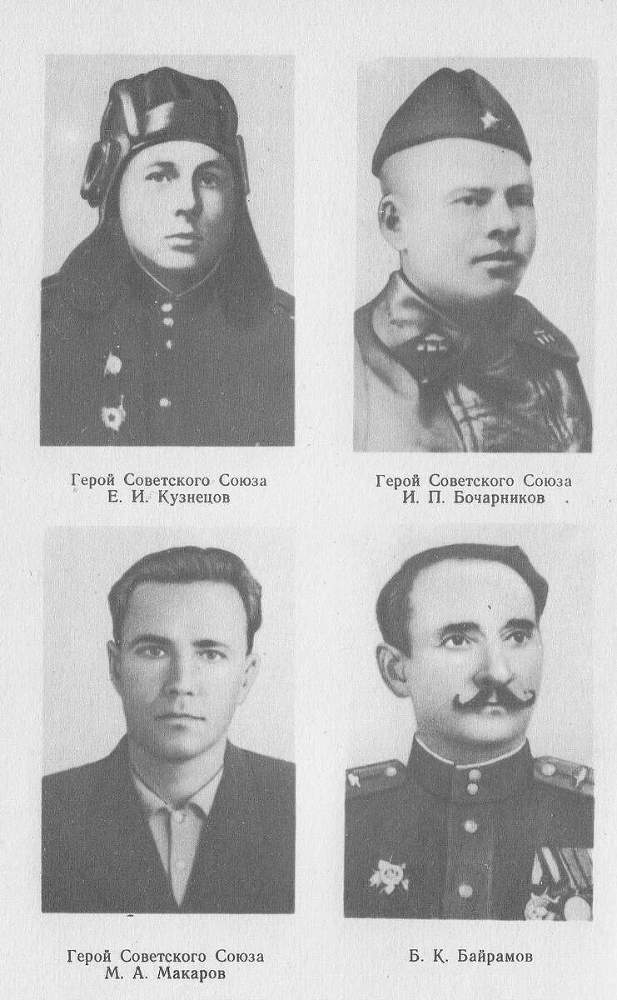 На веки вечные - _15.jpg