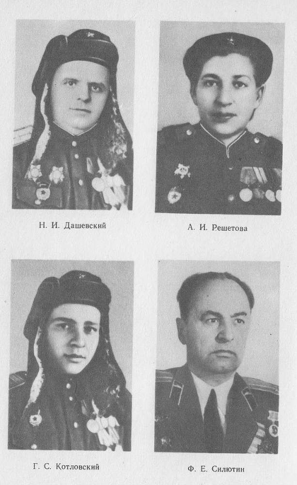 На веки вечные - _17.jpg