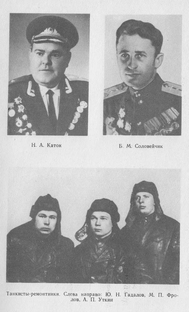 На веки вечные - _18.jpg
