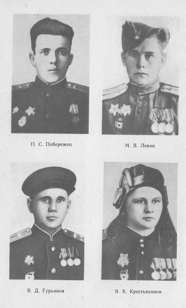 На веки вечные - _21.jpg