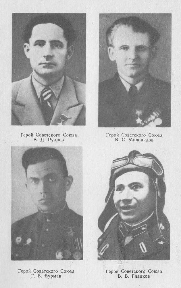 На веки вечные - _16.jpg