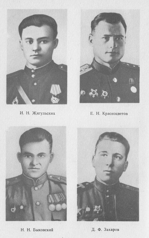 На веки вечные - _19.jpg