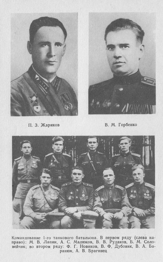 На веки вечные - _23.jpg