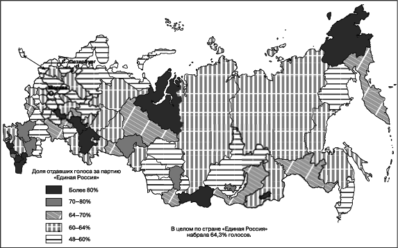Географическая картина мира Пособие для вузов Кн. II: Региональная характеристика мира - i_019.png