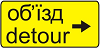 Правила дорожнього руху - _5.57.2.png