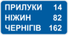 Правила дорожнього руху - _5.59.png
