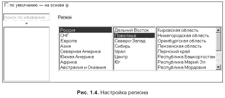 Яндекс для всех - i_014.png