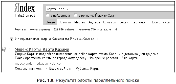 Яндекс для всех - i_019.png