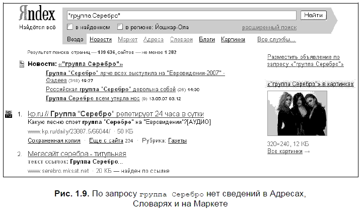 Яндекс для всех - i_020.png