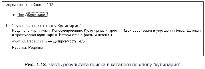 Яндекс для всех - i_029.png