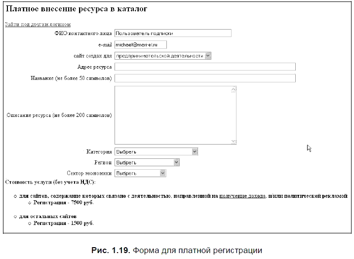 Яндекс для всех - i_030.png