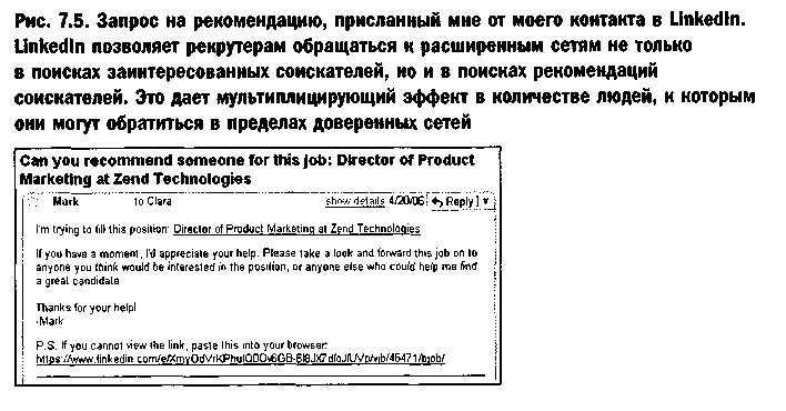 Эра Facebook Как использовать возможности социальных сетей для развития вашего бизнеса - doc2fb_image_03000032.png