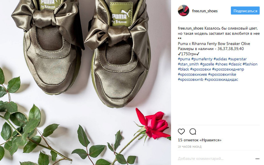 Вдохновение: 20 идей для создания продающего контента в Instagram - _118.jpg