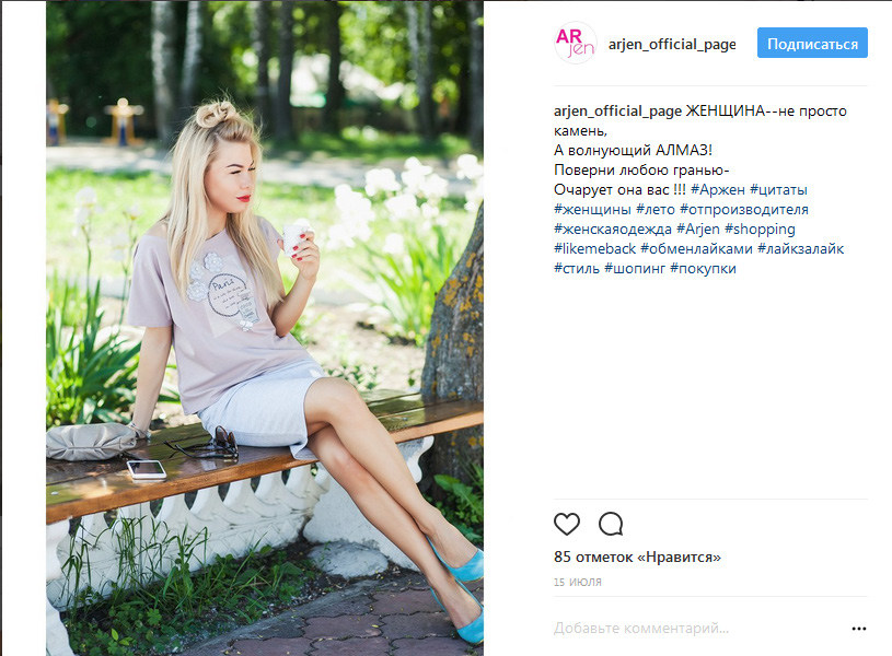 Вдохновение: 20 идей для создания продающего контента в Instagram - _48.jpg